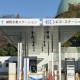 Japanese car makers to subsidize hydrogen station working expenses
