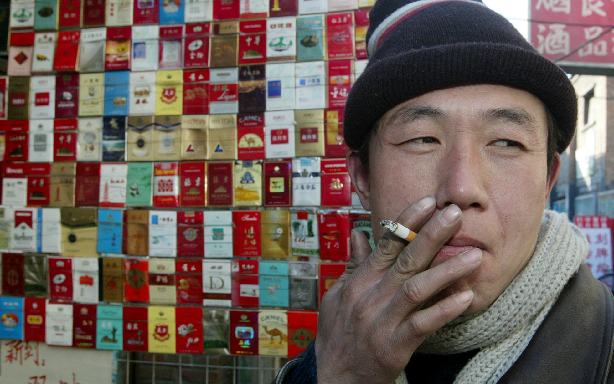 China Tobacco Production Cigarettes
