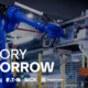 DigiKey Factory Tomorrow Image (1)