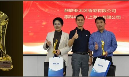 asia 2025 Bizlink Trophy 1024x489